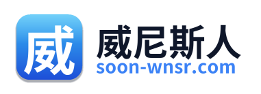 威尼斯人